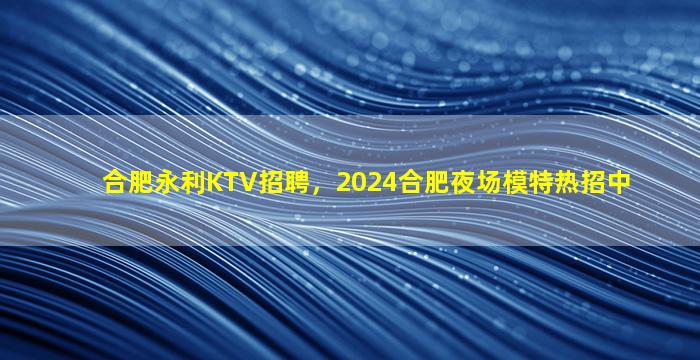 广东夜总会招聘