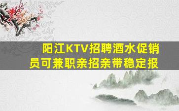 乐山酒吧招聘